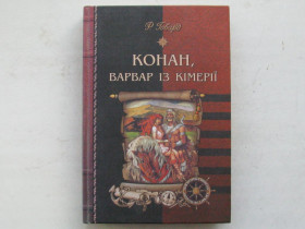 Художня література Художественная литература ^/--/^ Книга В. Баран Я. Грицак Я Ісаєвич Історія України ^_^^^ Книга В. Баран Я. Грицак Я Исаевич История Украины - фото фото фото