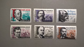 Історія та особистості История и личности ^/--/^ СССР Личности 1965 ^_^^^ СРСР Особистості 1965 - фото фото фото