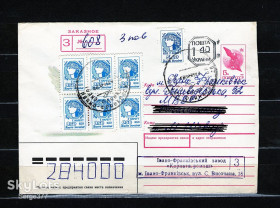 Україна Украина ^/--/^ KV 1993 р. Поштовий конверт, марки Нарбут ^_^^^ KV 1992 г. Почтовый коверт Молдова. Семейная часовня Доничи - фото фото фото