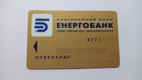 Інше Другое ^/--/^ Банковская карта. Украина. Энерго-банк. Энергобанк. 1990-е годы. ^_^^^ Банківська карта. Україна. Енерго-банк. Енергобанк. 1990-ті роки. - фото фото фото