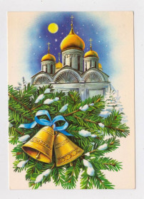 СРСР СССР ^/--/^ З НОВИМ РОКОМ - С НОВЫМ ГОДОМ = ДМПК 1990 - 1991 р. = КУРТЕНКО = чиста + ^_^^^ З НОВИМ РОКОМ - З НОВИМ РОКОМ = ДМПК 1990 - 1991 р. = КУРТЕНКО = чиста + - фото фото фото
