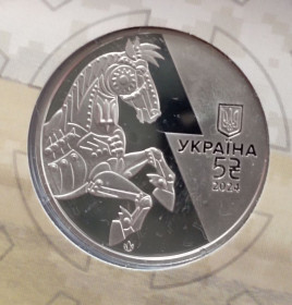Пам'ятні і ювілейні Памятные и юбилейные ^/--/^ Україна  5 грн. 2024 р. БТР-4 /--/ Е Буцефал ^_^^^ Украина 5 грн. 2024 БТР-4 /--/ Е Буцефал - фото фото фото