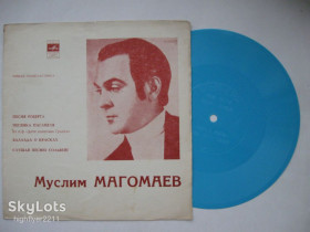 Платівки Пластинки ^/--/^ Пластинка-флекси Муслим Магомаев - ПЕСНЯ РОБЕРТА * Песня Паганеля &amp;quot;Дети капитана Гранта&amp;quot;  (1972) Ех ^_^^^ Платівка-флексі Муслім Магомаєв - Пісня Роберта * Пісня Паганеля &amp;quot; Діти капітана Гранта &amp;quot; (1972) - фото фото фото