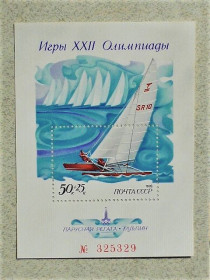 СРСР - СССР - ^/--/^ Поштовий блок СРСР &amp;quot; XXII літні Олімпійські ігри 1980 рік. Парусна регата&amp;quot; 1978 рік ** ^_^^^ Почтовый блок СССР &amp;quot; Флот Корабли Спорт &amp;quot; 1978 год - фото фото фото