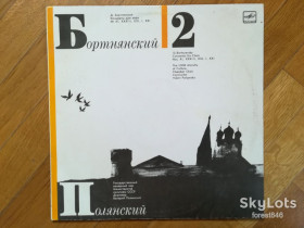 Платівки Пластинки ^/--/^ Д. Бортнянский 2  (2)-Ex.+, Мелодия ^_^^^ Д. Бортнянський 2 (2)-Ex.+, Мелодія - фото фото фото