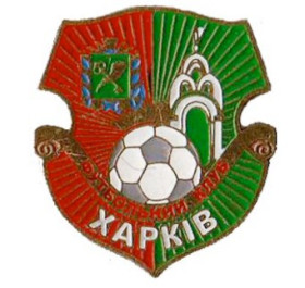 Спортивні Спортивные ^/--/^ значок футбол Украина -  ФК Харьков,  Харьковская область.  (значок большого размера 40 мм) ^_^^^ значок футбол Україна - ФК Харків, Харківська область. - фото фото фото