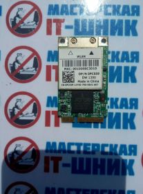 Інші комплектуючі Другие комплектующие ^/--/^ 1071 /--/ Н - WIFI Модуль Broadcom BCM /--/ 94311 /--/ MCG  (54 Mbps, mini PCI-E, 2.4 GHz) ^_^^^ 1071 /--/ Н - WIFI Модуль Broadcom BCM /--/ 94311 /--/ MCG (54 Mbps, mini PCI-E, 2.4 GHz) - фото фото фото