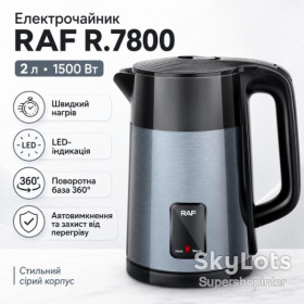 Електрочайники Электрочайники ^/--/^ Электрический чайник 2 л с LED лампочкой и быстрым нагревом RAF R.7800 Серый ^_^^^ Електричний чайник 2 л з LED лампочкою і швидким нагріванням RAF R.7800 Сірий - фото фото фото