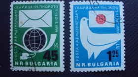 Балканський півострів Балканский полуостров ^/--/^ Болгария 1959 /--/ г. гаш. ^_^^^ Болгарія 1959 р. гаш. - фото фото фото