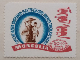 Монголія Монголия ^/--/^ Монголия 1967 г - Солидарность с Вьетнамом. Помощь Вьетнаму ^_^^^ Монголія 1967 - Солідарність з В'єтнамом. Допомога В'єтнаму - фото фото фото