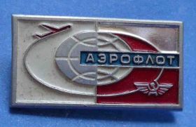 Пам'ятні і ювілейні Памятные и юбилейные ^/--/^ Аэрофлот авиация 2 ^_^^^ Аерофлот авіація 2 - фото фото фото