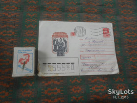 СРСР СССР ^/--/^ Всероссийский музей декоративно - прикладного и народного искусства . Худ.  А.Калашников    1987 г. ^_^^^ Всеросійський музей декоративно - прикладного і народного мистецтва. А.Калашников 1987 р. - фото фото фото