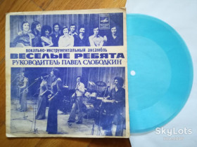 Платівки Пластинки ^/--/^ Веселые ребята-Напиши мне письмо  (13)-G, флексі-Мелодія ^_^^^ Веселые ребята-Напиши мне письмо (13)-G, флекси-Мелодия - фото фото фото
