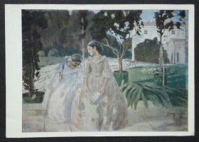СРСР СССР ^/--/^ Борисов-Мусатов. Гобелен. “Изобр. искусство”, 1970, чистая ^_^^^ Борисов-Мусатов. Гобелен. «Винахідництво», 1970, чиста - фото фото фото