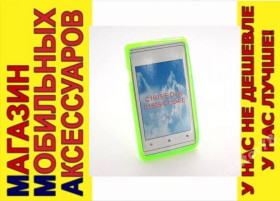 Чохли, бампера Чехлы, бампера ^/--/^ ЧЕХОЛ COVER SONY XPERIA E C /--/ 1505 C /--/ 1504 C /--/ 1605 C /--/ 1604 - фото фото фото