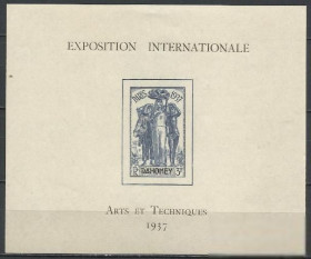 Інші країни Другие страны ^/--/^ Дагомея франц. 1937 выставка искусство и техника бл. ^_^^^ Дагомея франц. 1937 виставка мистецтво і техніка бл. - фото фото фото
