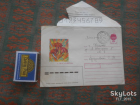 СРСР СССР ^/--/^ С праздником  ! Худ .Е.Квавадзе  1991 г. ^_^^^ Зі святом ! Худ .Є.Квавадзе 1991 р. - фото фото фото