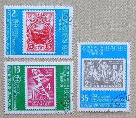 Балканський півострів Балканский полуостров ^/--/^ Болгария 1979 г - Международная выставка почтовых марок PHILASERDICA &amp;apos;79, гаш ^_^^^ Болгарія 1979 р. - Міжнародна виставка поштових марок PHILASERDICA &amp;apos;79, гаш - фото фото фото