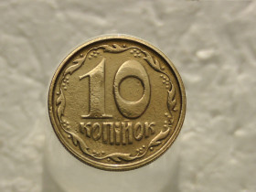 Обігові Обиходные ^/--/^ 10 копійок 1992 рік Україна 2.1 /--/ ВАм  (458) ^_^^^ 10 копеек 1992 год Украина 2.1 /--/ ВАм (458) - фото фото фото