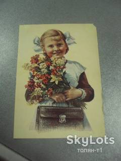 СРСР СССР ^/--/^ открытка в школу 1956  №15647 /--/ м ^_^^^ листівка в школу 1956 No 15647 /--/ м - фото фото фото