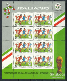 СРСР - СССР - ^/--/^ СССР 1990 спорт футбол Италия СК 6145 MNH малый лист ^_^^^ СРСР 1990 спорт футбол Італія СК 6145 MNH малий лист - фото фото фото