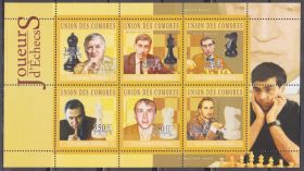 Комори Коморы ^/--/^ Коморы 2010 ШАХМАТЫ ШАХМАТИСТЫ ГРОССМЕЙСТЕРЫ ЧЕМПИОНЫ МИРА СПОРТ ФИГУРЫ MNH М-лист 6 /--/ м** EUR 12.-!!! ^_^^^ Комори 2010 ШАХМАТИ ШАХМАТИСТИ ГРОССМЕЙСТЕРИ ЧЕМПІОНИ СВІТУ СПОРТ ФІГУРИ MNH М-лист 6 /--/ м** EUR 12.-!! ! - фото фото фото