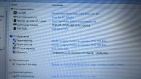 Материнські плати Материнские платы ^/--/^ Материнская плата Asus R /--/ 101 1001 ^_^^^ Материнська плата Asus R /--/ 101 1001 - фото фото фото