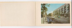 СРСР СССР ^/--/^ ХМЕЛЬНИЦЬКИЙ = Вулиця ФРУНЗЕ = листівка 1967 р. = подвійна чиста + ^_^^^ ХМЕЛЬНИЦКИЙ = Улица ФРУНЗЕ = открытка 1967 г. = двойная чистая + - фото фото фото