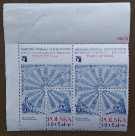 Польща Польша ^/--/^ Польша 1972 г - 500-летие со дня рождения Николая Коперника, негаш ^_^^^ Польща 1972 р - 500-річчя від дня народження Миколи Коперника, негаш - фото фото фото