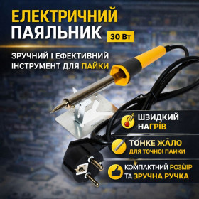 Паяльники, фени Паяльники, фены ^/--/^ Паяльник електрический  30 /--/ W для бытового и радиолюбительского ремонта, жало тонкое, быстрый нагрев ^_^^^ Паяльникеский 30 /--/ W для побутового і радіоаматорського ремонту, жало тонке, швидкий нагрів - фото фото фото