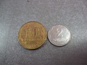 Після  После  ^/--/^ монета россия 10 рублей 2014 колпино №5371 ^_^^^ монета росія 10 рублів 2014 колпіно No /--/ 5371 - фото фото фото