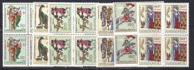 Балканський півострів Балканский полуостров ^/--/^ EU Югославия  1964 г MNH - искусство - квартблоки ^_^^^ EU Югославія 1964 р. - мистецтво - фото фото фото