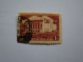СРСР - СССР - ^/--/^ СССР, Михель 2009, 1538, Казахская ССР. ^_^^^ СРСР, Міхель 2009, 1538, Казахська РСР. - фото фото фото