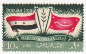 Єгипет Египет ^/--/^ Египет     (  ОАР ) 1959  г. № 33 ** ^_^^^ Єгипет (ОАР) 1959 р. No 33 ** - фото фото фото