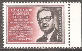 СРСР - СССР - ^/--/^ СССР 1973 Сол.4289   ** Сальвадор Альенде ^_^^^ СРСР 1973 Сол.4289 ** Сальвадор Альєнде - фото фото фото