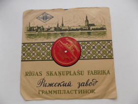 Платівки Пластинки ^/--/^ Патефонная пластинка Вьется вдаль тропа лесная, Дождик ^_^^^ Патефонна пластинка В'ється вдаль стежка лісова, Дождик - фото фото фото