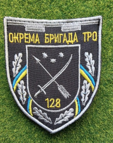 Інше Другое ^/--/^ Шеврон 128 окрема бригада територіальної оборони Дніпро № 3038 ^_^^^ Шеврон 128 отдельная бригада территориальной обороны Днепр No 3038 - фото фото фото