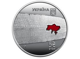 Пам'ятні і ювілейні Памятные и юбилейные ^/--/^ Монета 5 гривень / 5 грн. 2024 рік. Країна супергероїв. Дякуємо медикам. ^_^^^ Украина 5 гривен / 5 гривен 2024 год. Украинская хлопок. Нептун. - фото фото фото