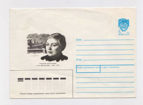 СРСР СССР ^/--/^ О. БЕРГГОЛЬЦ = ХМК 1989 - 1990 р. = КУЗЬМОВ = чистий + ^_^^^ О. БЕРГГОЛЬЦ = ХМК 1989 - 1990 г. = КУЗЬМОВ = чистый + - фото фото фото