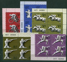 СРСР - СССР - ^/--/^ СССР  Лот 835 MNH ^_^^^ СРСР Лот 835 MNH - фото фото фото