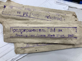Інші радіокомпоненти Другие радиокомпоненты ^/--/^ предохранитель пм 20 /--/ мм 25 /--/ шт ^_^^^ запобіжник пм 20 /--/ мм 25 /--/ шт - фото фото фото