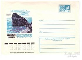 СРСР СССР ^/--/^ СССР 1966 г ХМК с ПК - Крым - Симеиз - 3 скана ^_^^^ СРСР 1966 ХМК з ПК - Крим - Симеїз - 3 скана - фото фото фото