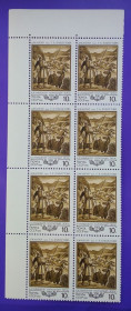СРСР - СССР - ^/--/^ СССР 1990 г - 550-летие Калмыцкого народного эпоса &amp;apos;&amp;apos;Джангар&amp;apos;&amp;apos;, негаш ^_^^^ СРСР 1990 р - 550-річчя Калмицького народного епосу &amp;apos; &amp;apos;Джангар &amp;apos;, негаш - фото фото фото