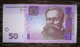Загальнодержавні випуски Общегосударственные выпуски ^/--/^ Ukraine 50 гривень 2005 Стельмах Серія ЗБ ...5757... UNC-. ^_^^^ Ukraine 50 гривен 2005 Стельмах Серия ЗБ...5757... UNC-. - фото фото фото