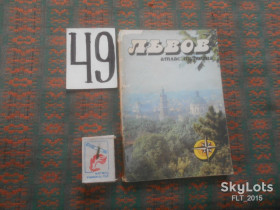 Видання - р. Издания - гг. ^/--/^ Львов . Атлас туриста    1989 г. ^_^^^ Львів.Атлас туриста 1989 р. - фото фото фото