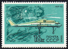 СРСР - СССР - ^/--/^ СРСР 1969 - Розвиток цивільної авіації ** ^_^^^ СССР 1969 - Развитие гражданской авиации ** - фото фото фото