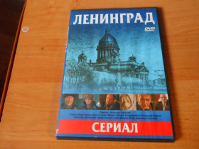 Серіал Сериал ^/--/^ DVD-диск фильм  &amp;quot;Ленинград &amp;quot; ^_^^^ DVD-диск фільм &amp;quot; Ленінград &amp;quot; - фото фото фото