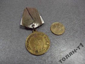 Європа Европа ^/--/^ болгария медаль храм памятник шипка 1934 №10248 ^_^^^ болгарія медаль храм пам'ятник шипка 1934 No /--/ 10248 - фото фото фото