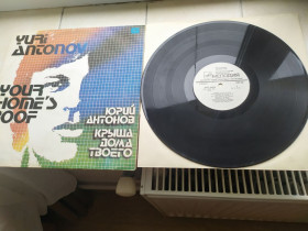 Платівки Пластинки ^/--/^ Юрий Антонов = Yuri Antonov* – Крыша Дома Твоего = Your Home&amp;apos;s Roof ^_^^^ Юрій Антонов = Yuri Antonov * - Дах будинку Твого = Your Home &amp;apos;s Roof - фото фото фото
