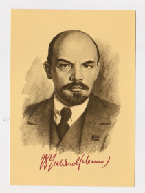 СРСР СССР ^/--/^ В.УЛЬЯНОВ - ЛЕНИН = листівка 1986 р. = худ. ЯКОВЕНКО = чиста = тираж 235 тис. + ^_^^^ В.Ульянов - Ленин = открытка 1986 г. = худ. Яковенко = чистая = тираж 235 тыс. + + - фото фото фото